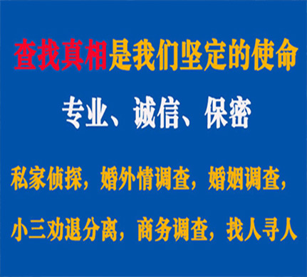 深圳专业私家侦探公司介绍